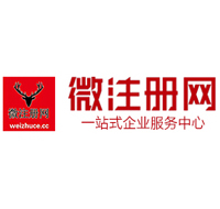 义马微注册网-最新消息 工商注册提交虚假信息，股东和代理必须列入黑名单